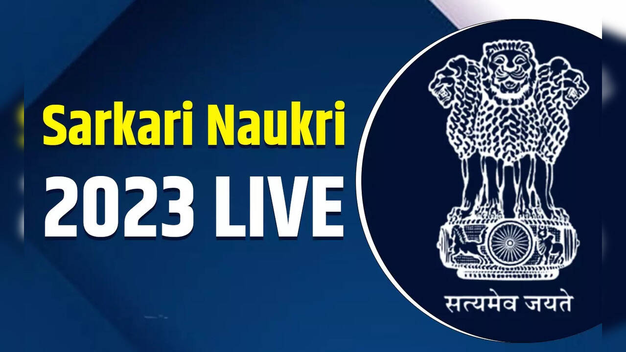 Sarkari Naukri 2023