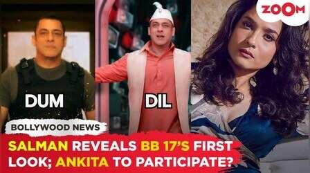 Bigg Boss 17: सलमान खान ने जारी किया रिएलिटी शो का प्रोमो, 3 अवतार में दिखे भाईजान
