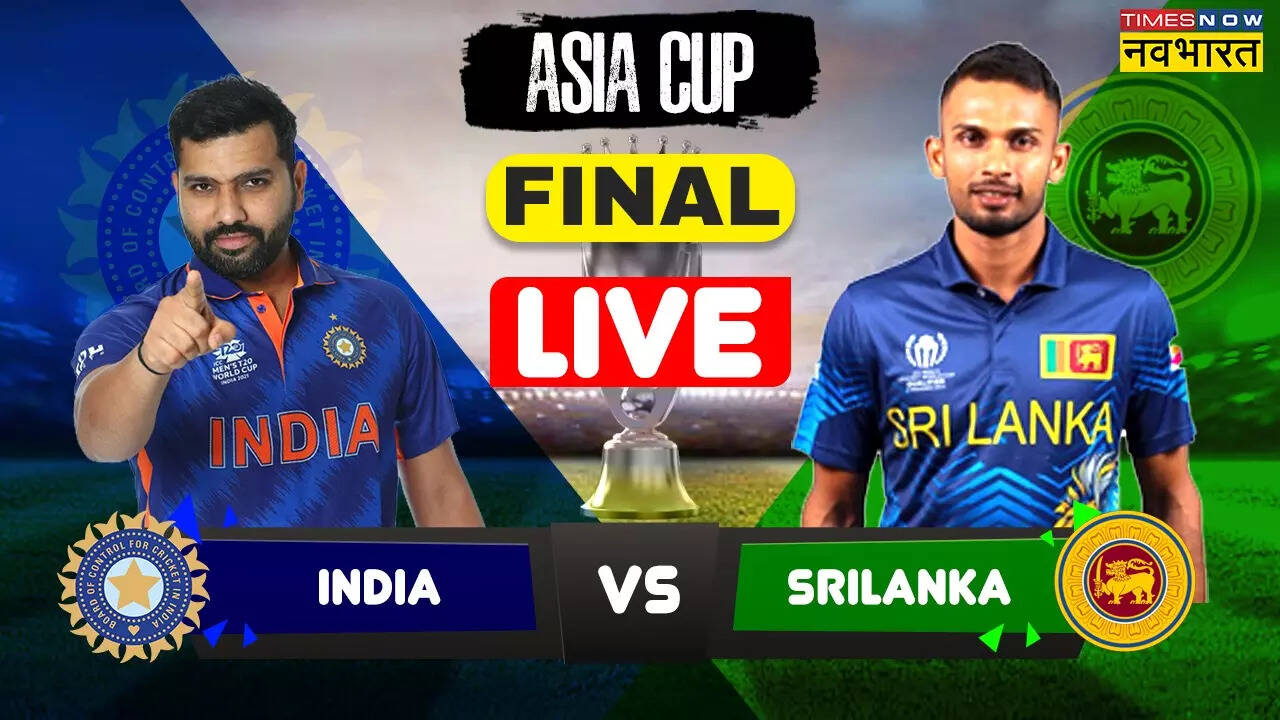 Asia Cup 2023 Final: भारत ने श्रीलंका को 10 विकेट से रौंदकर 8वीं बार जीता एशिया कप