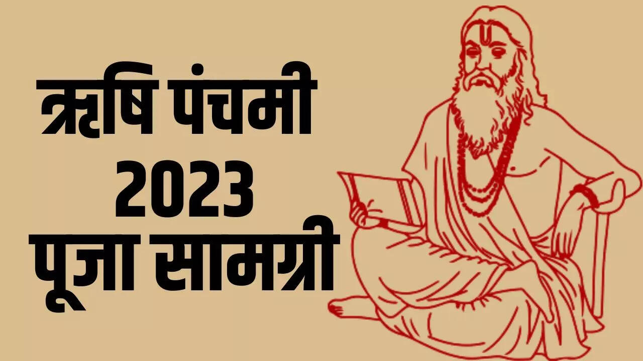 Rishi Panchami Samagri