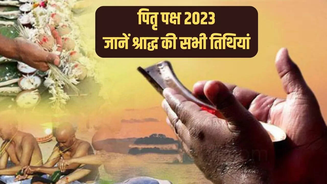 pitru paksha shradh 2023