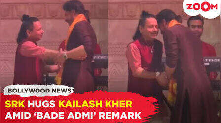 Shah Rukh Khan ने लगाया कैलाश खेर को गले, कभी मारा था 'बड़े लोग' का तंज