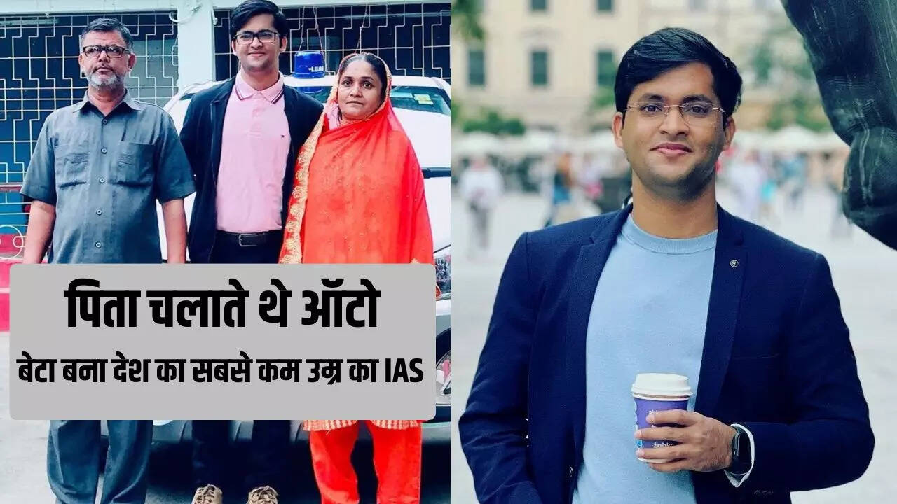 IAS Ansar Shaikh Success story