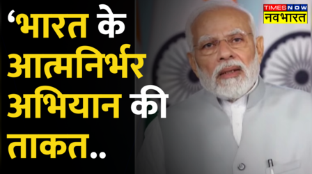 Rozgar Mela पर संबोधन के बीच PM Modi ने युवाओं को दिया संदेश, G20 को लेकर कह दी बड़ी बात