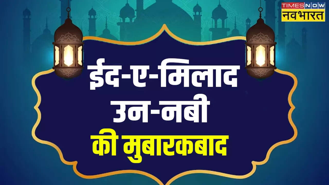 Happy Eid, eid milad un nabi, hindi shayari, eid shayari, eid mubarak