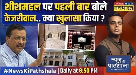News Ki Pathshala | Sushant Sinha : Modi को हराने निकले INDIA गठबंधन का पैकअप होना तय हो गया?