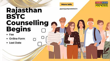 Rajasthan BSTC Counselling: शुरू हुई राजस्थान बीएसटीएस काउंसलिंग जानें फीस, अंतिम तिथि व कॉलेज न मिलने पर क्या होगा?