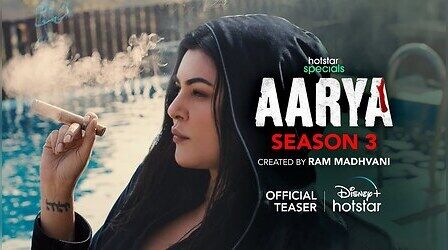 Aarya 3 Teaser: अपने दमदार अवतार से छक्के छुड़ाएगी आर्या, टीजर देख फैंस के खड़े हुए रौंगटे