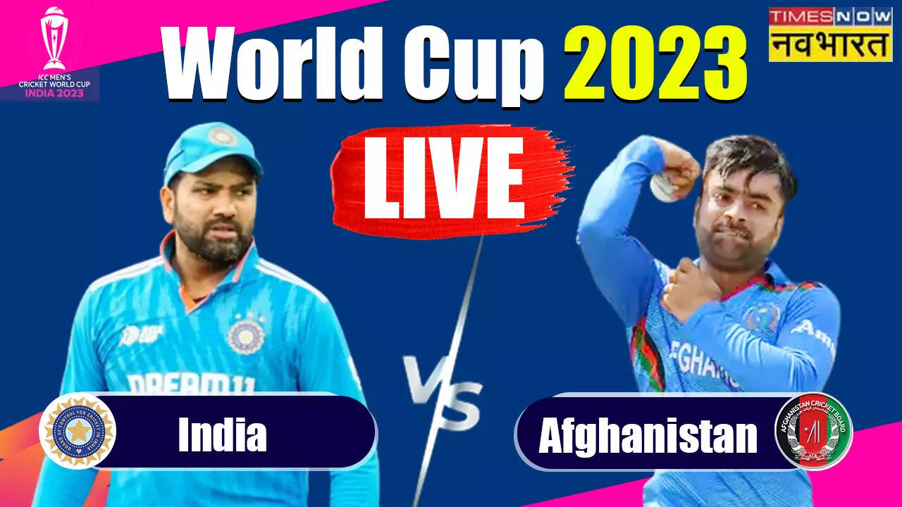 IND vs AFG highlights: भारतीय टीम की लगातार दूसरी जीत, अफगानिस्तान को रौंदकर पॉइंट टेबल में पाकिस्तान को पछाड़ा