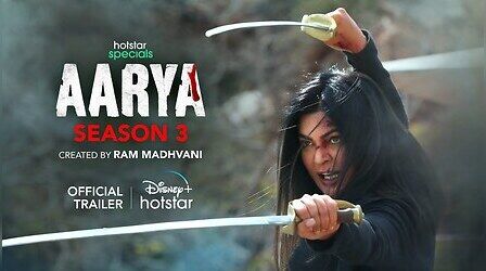 Aarya 3 Trailer : ड्रग माफिया बन परिवार का बिजनेस चलाएगी सुष्मिता सेन, आर्या 3 का धमाकेदार ट्रेलर हुआ रिलीज