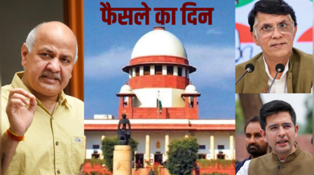 अदालतों में आज कई अहम मामलों पर सुनवाई, क्या SC से सिसोदिया को मिलेगी जमानत?