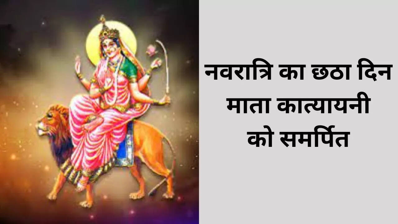 Mata Katyayani, Navratri Day 6 Wishes, Navratri