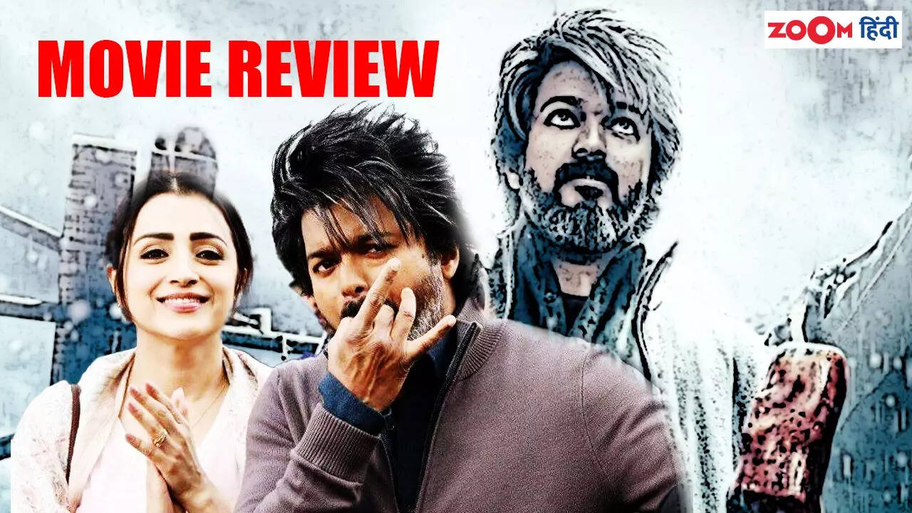 Leo Movie Review लोकेश कनगराज की कमजोर लियो को थलापति विजय ने उठाया फिल्म को एक्टिंग-एक्शन ने बनाया क्साली एंटरटेनर