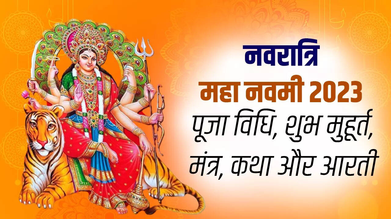 navratri maha navami 2023