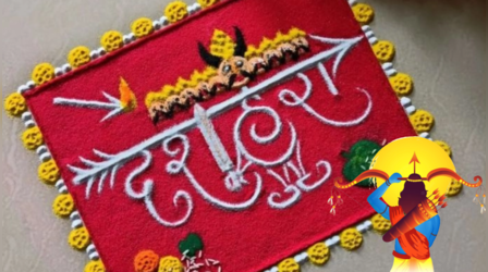 Happy Dussehra Rangoli Simple Designs: सियावर रामचंद्र की जय.. दशहरे पर आंगन में बनाएं राम नाम की प्यारी रंगोली, देखें हैप्पी दशहरा स्पेशल रंगोली