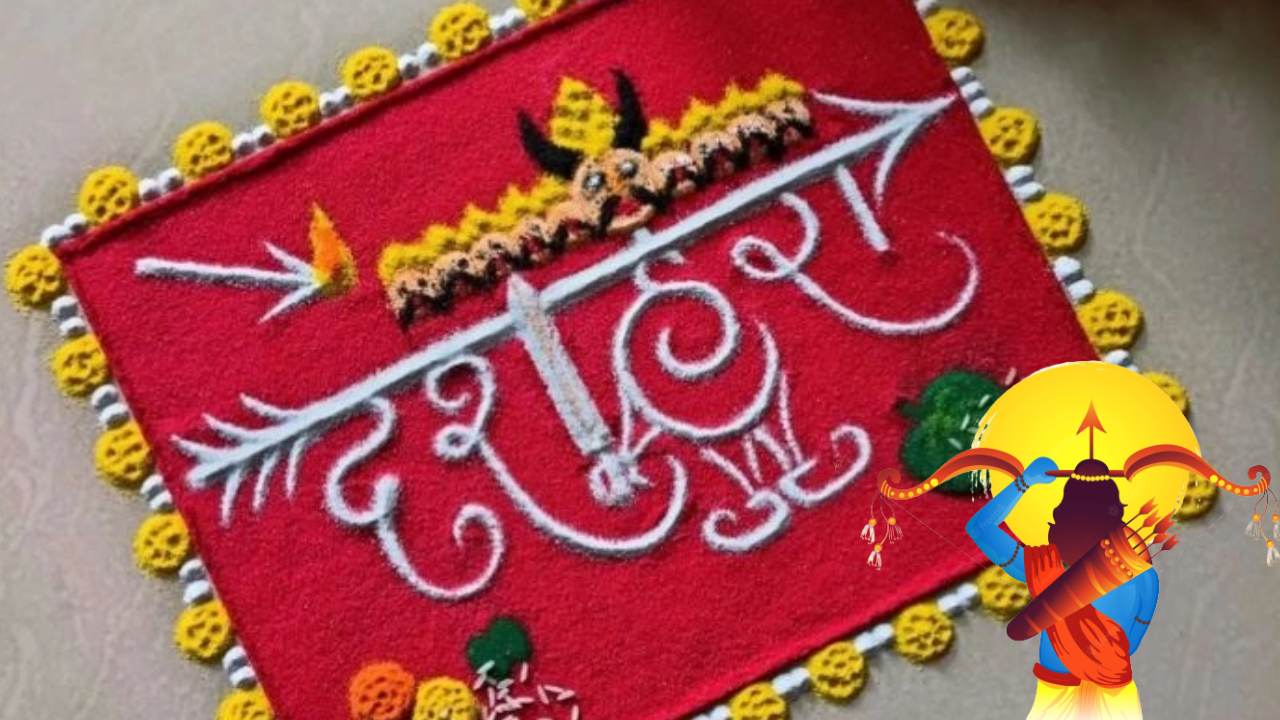 Happy dussehra rangoli simple design, dussehra special rangoli, rangoli designs for rangoli