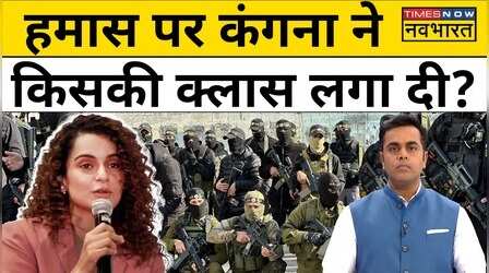 News Ki Pathshala| Sushant Sinha | धर्म की आड़ में आतंक फैलाने वालों को Kangana ने धो डाला