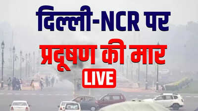Delhi, Noida, Ghaziabad, Meerut AQI, Pollution and Weather Forecast Today LIVE Updates