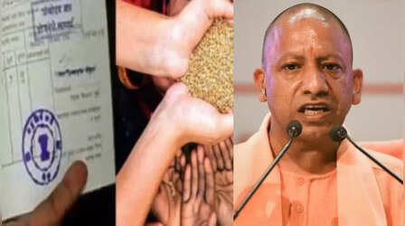 योगी सरकार का एक और दिवाली धमाका, अब फ्री राशन के साथ मिलने जा रहा ये तोहफा