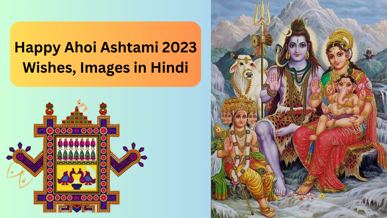 Happy ahoi ashtami wishes, ahoi ashtami 2023, ahoi ashtami wishes in hindi, ahoi ashtami whatsapp status download