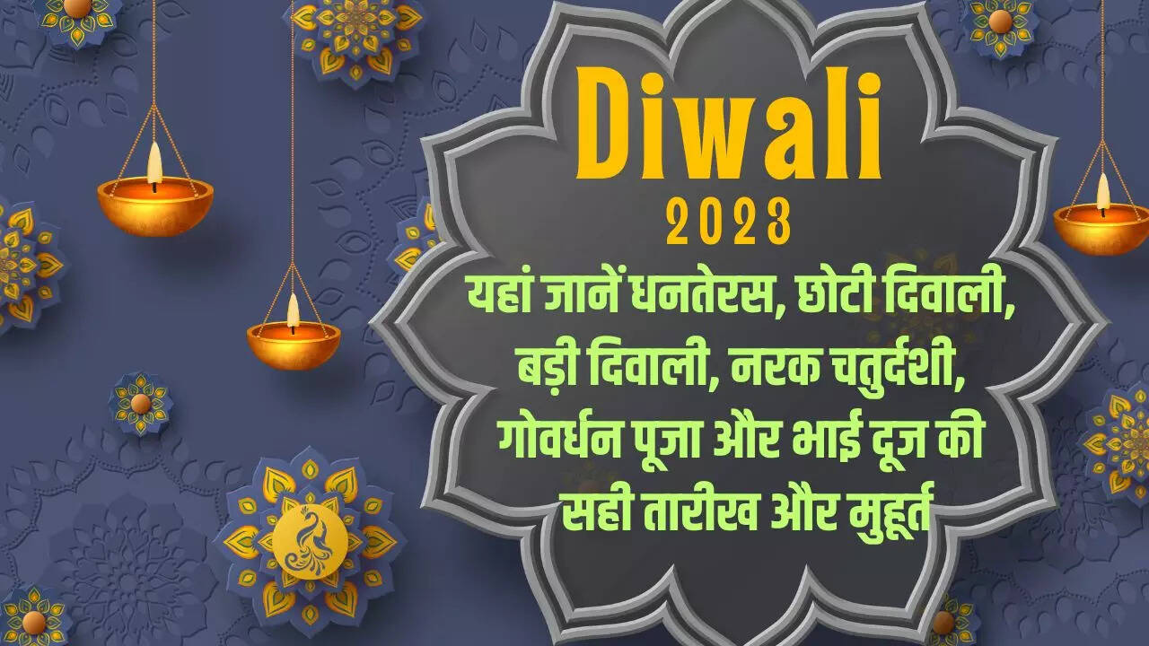 diwali 2023