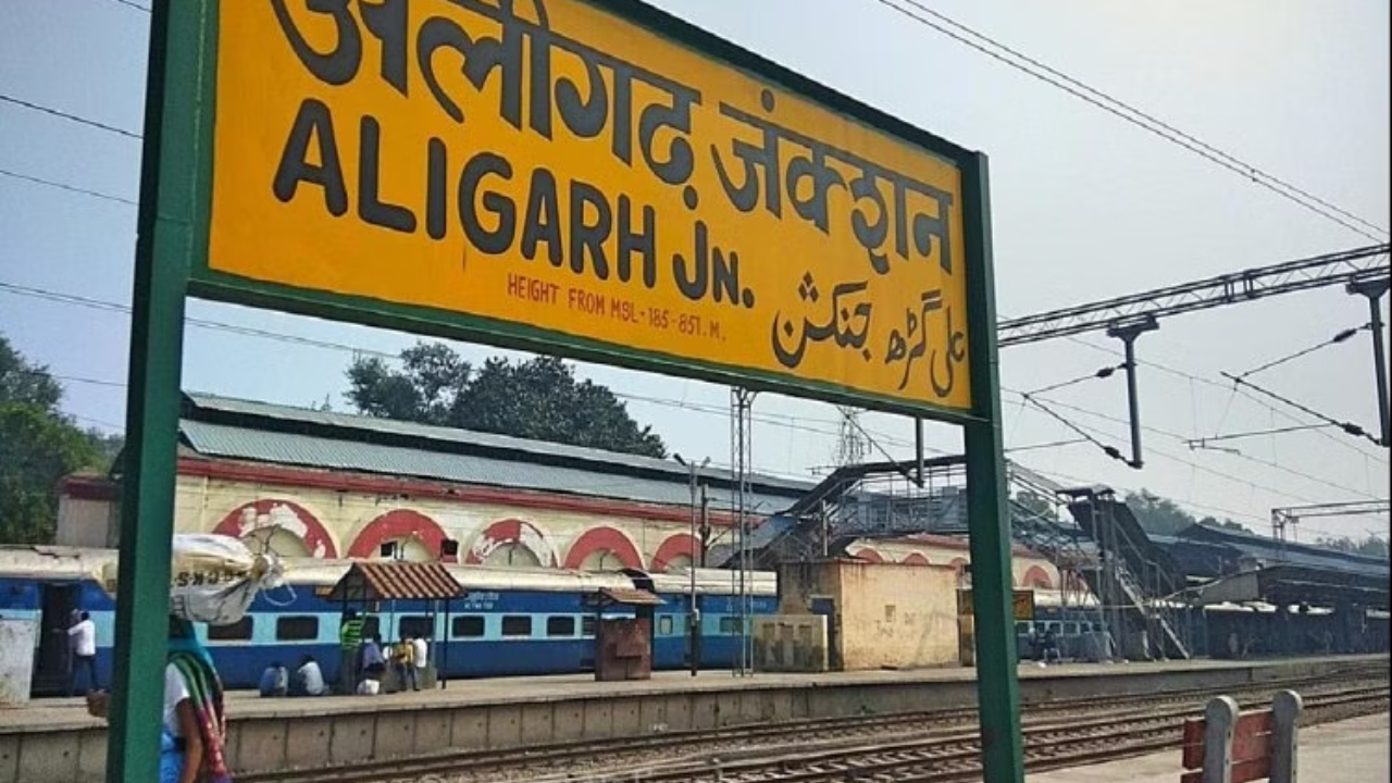 Aligarh rename Harigarh, Aligarh new name Harigarh, Aligarh name Harigarh, Aligarh Latest News, UP News