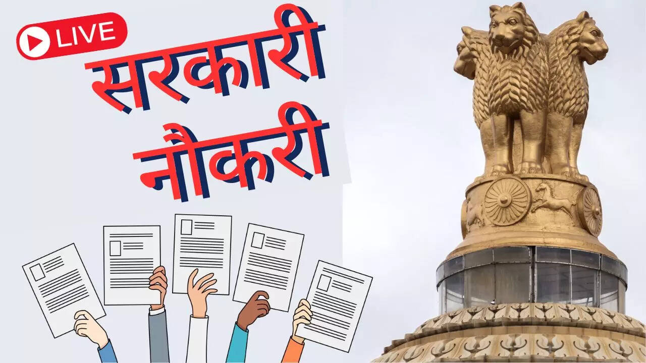 Sarkari Naukri