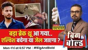 Big And Bold विष कथा में 5 नए किरदार कौन मेन Actor
