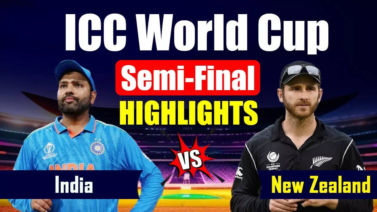 IND vs NZ Highlights: मोहम्मद शमी के सत्ते से टीम इंडिया चौथी बार वर्ल्ड कप फाइनल में पहुंची