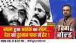 Big And Bold Pak में भारत के दुश्मन को किसने मारा
