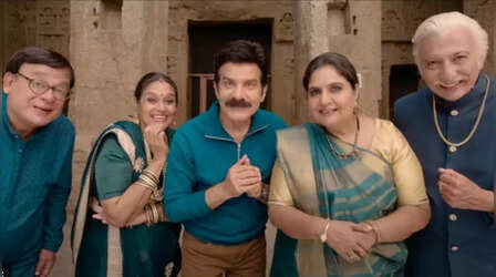 Khichdi 2 Box Office Prediction: सुप्रिया पाठक की दमदार एक्टिंग नहीं बचा पाईं फिल्म की डूबती नैया, जानें पहले दिन की कमाई