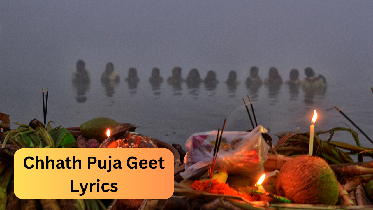 Chhath puja geet, kelwa ke paat par lyrics, runki jhunki chhath geet lyrics
