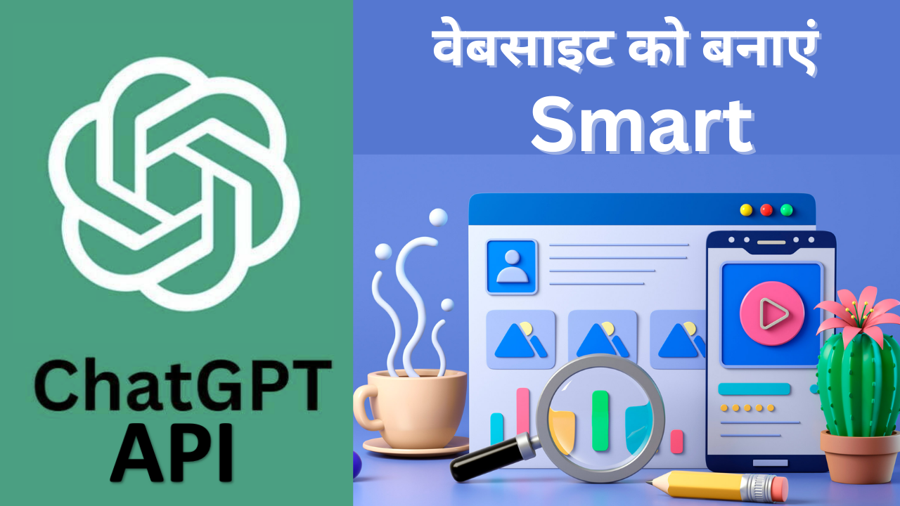 ChatGPT