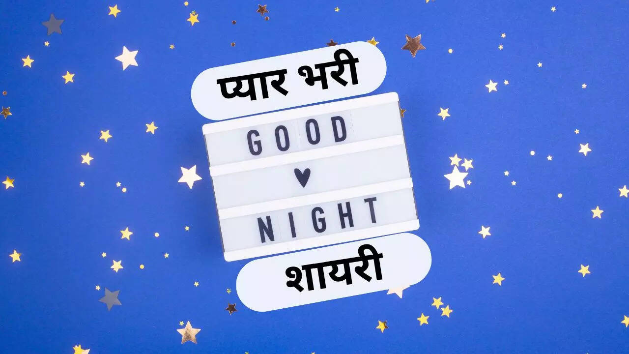 Good Night Shayari, Good Night Love Shayari in Hindi