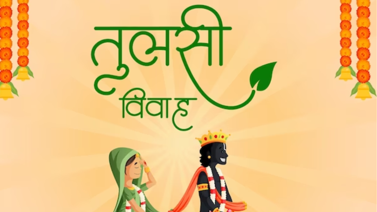 Tulsi Vivah
