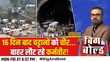 Big And Bold ऑपरेशन जिंदगी में कामयाबी की मंगलघड़ी