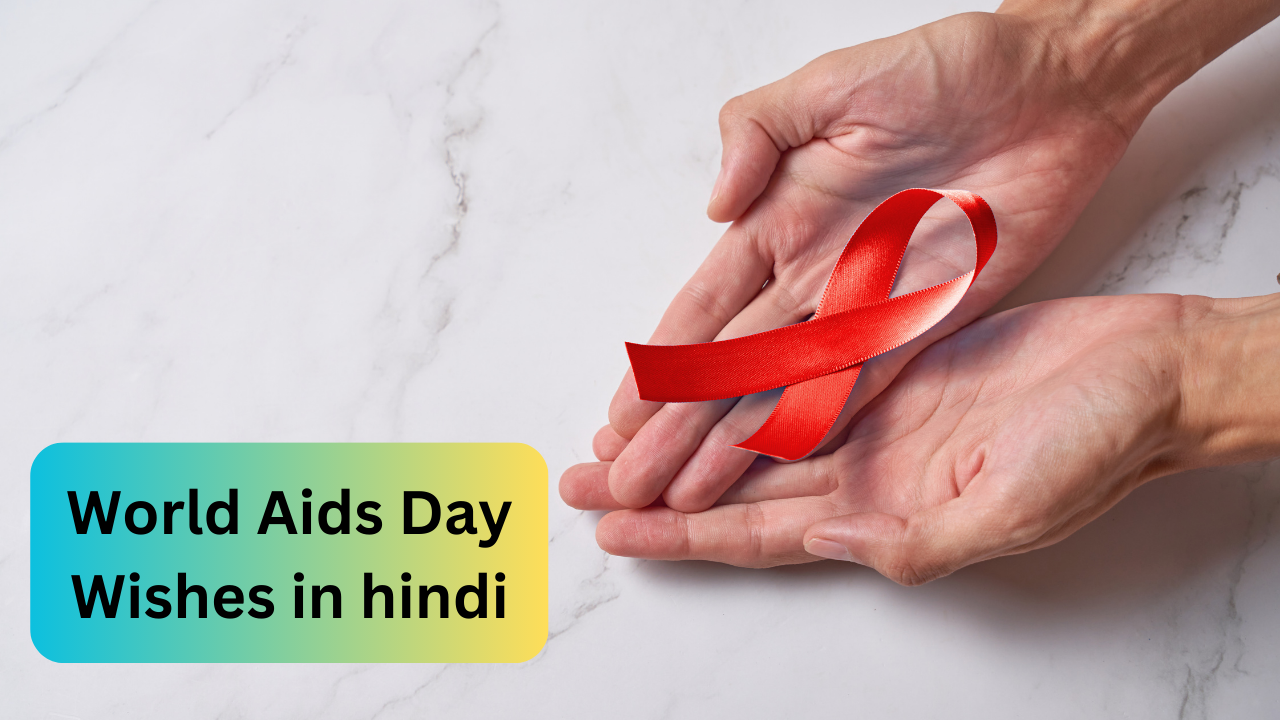 Aids day poster, aids day wishes in hindi, world hiv aids day awareness