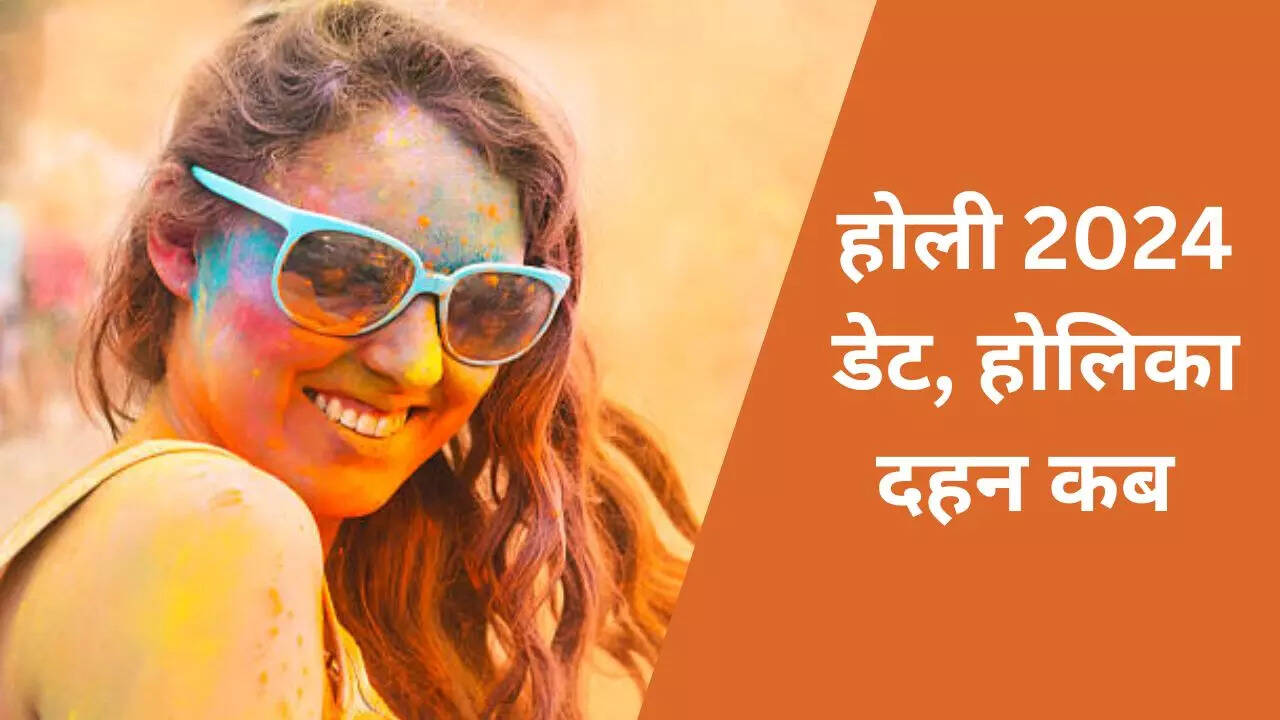 holi 2024 date, Holi 2024 Kab Hai India Calendar