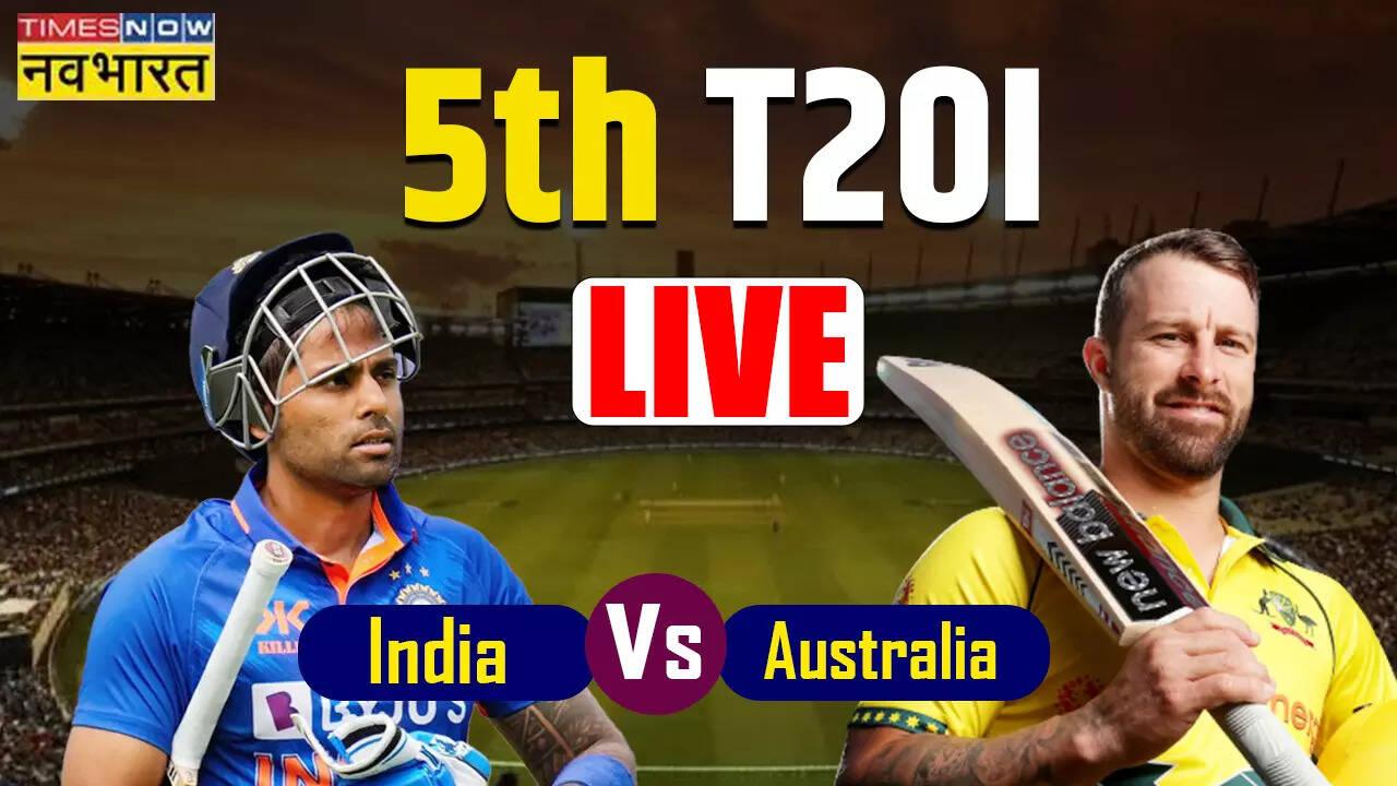 IND vs AUS 5th T20 Highlights: आखिरी ओवर के रोमांच में जीता भारत, 4-1 सीरीज किया अपने नाम
