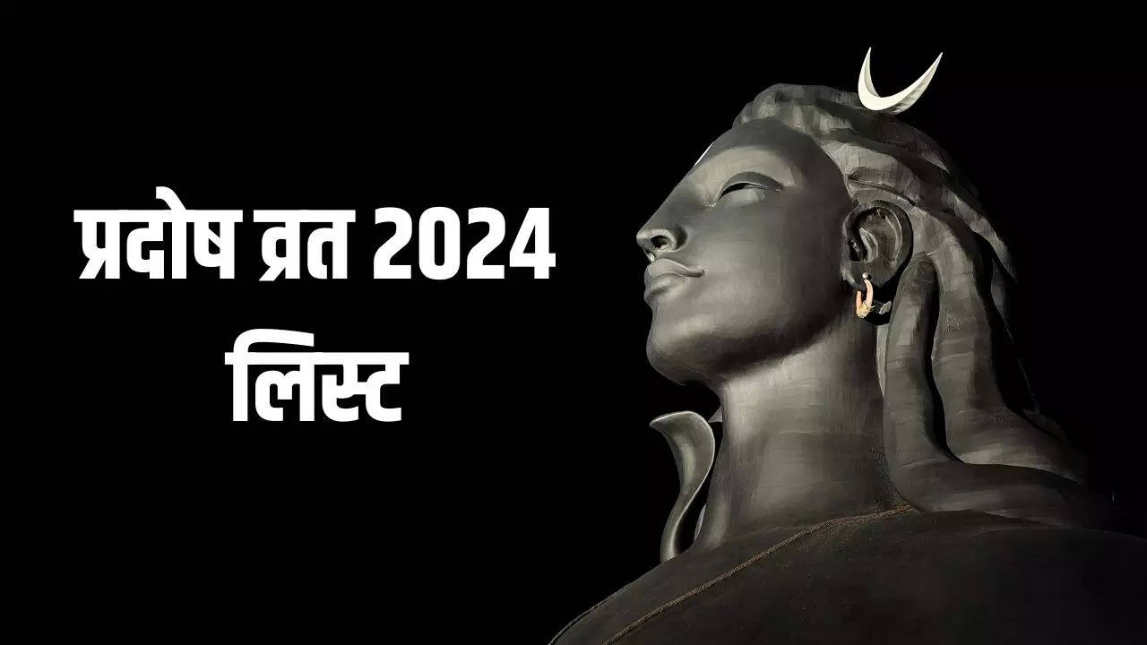 pradosh vrat 2024