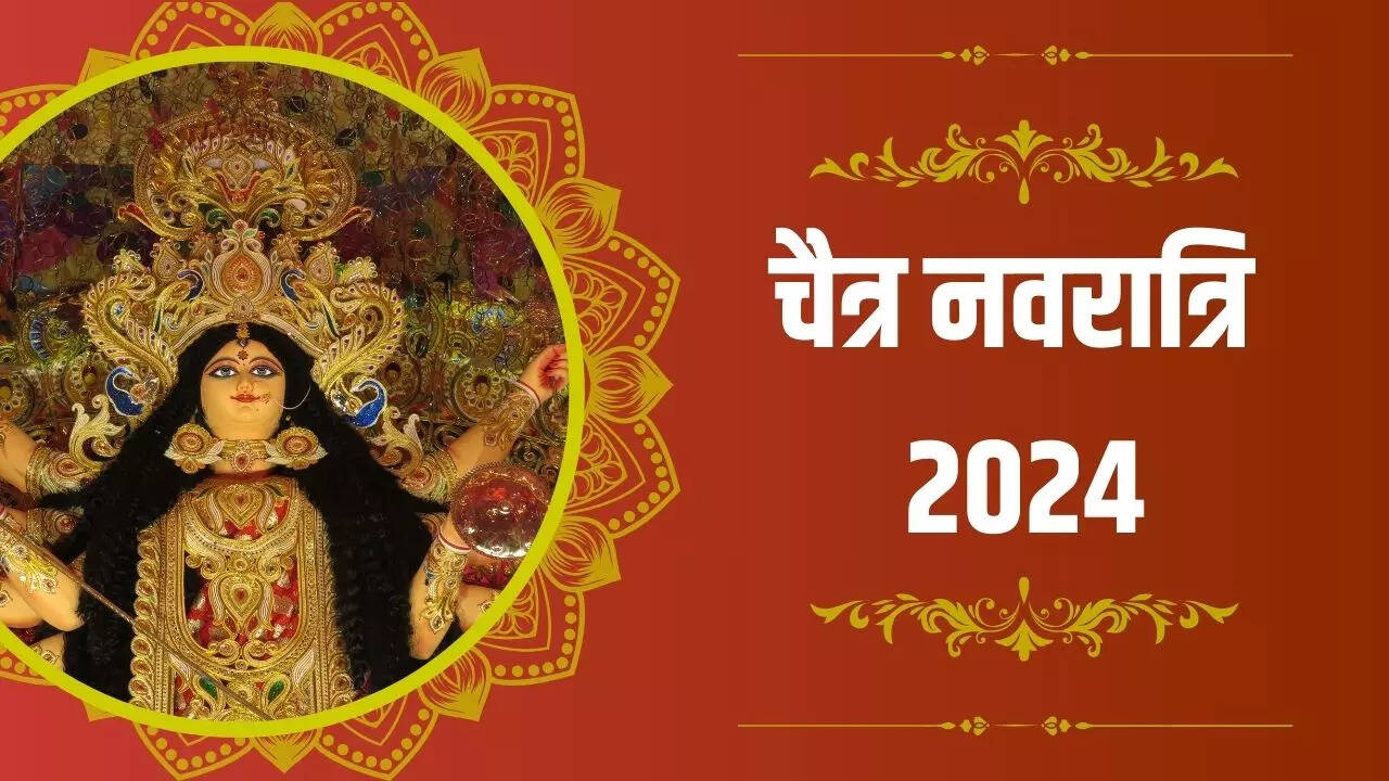 chaitra navratri 2024