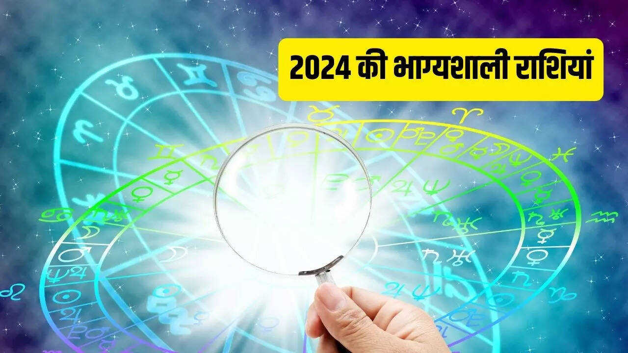 2024 Lucky Zodiac Sign