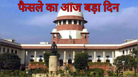 Article 370: अनुच्छेद 370 के खात्मे पर सुप्रीम कोर्ट में खूब चलीं दलीलें, जानिए अब तक क्या-क्या हुआ