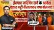 Dhartiputra Idgah Mosque Survey के आदेश पर Waqar Bhatti ने अलापा Muslims पर ज्यादती वाला राग