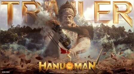 Hanuman Trailer: सुपरहीरो हनुमान बनकर तेजा सज्जा करेंगे बुराई का विनाश, ट्रेलर हुआ रिलीज