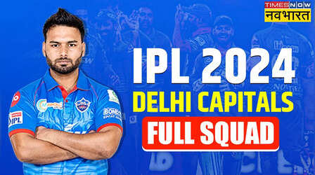 IPL 2024, DC (Delhi Capitals) Team Full Squad: आईपीएल 2024 की नीलामी में दिल्ली ने खरीदे 9 खिलाड़ी, अब ये है पूरी टीम