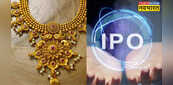 RBZ Jewellers IPO: RBZ ज्वेलर्स का IPO पहले ही दिन पूरी तरह भरा, लगा रहे पैसा तो जान लें ये बातें