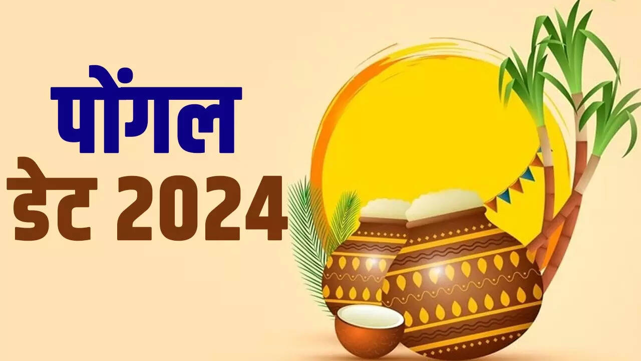 pongal 2024