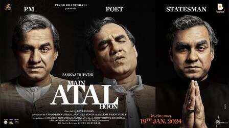 Main ATAL Hoon: पूर्व PM अटल बिहारी वाजपेयी बन खूब जचे पंकज त्रिपाठी, दमदार ट्रेलर हुआ रिलीज