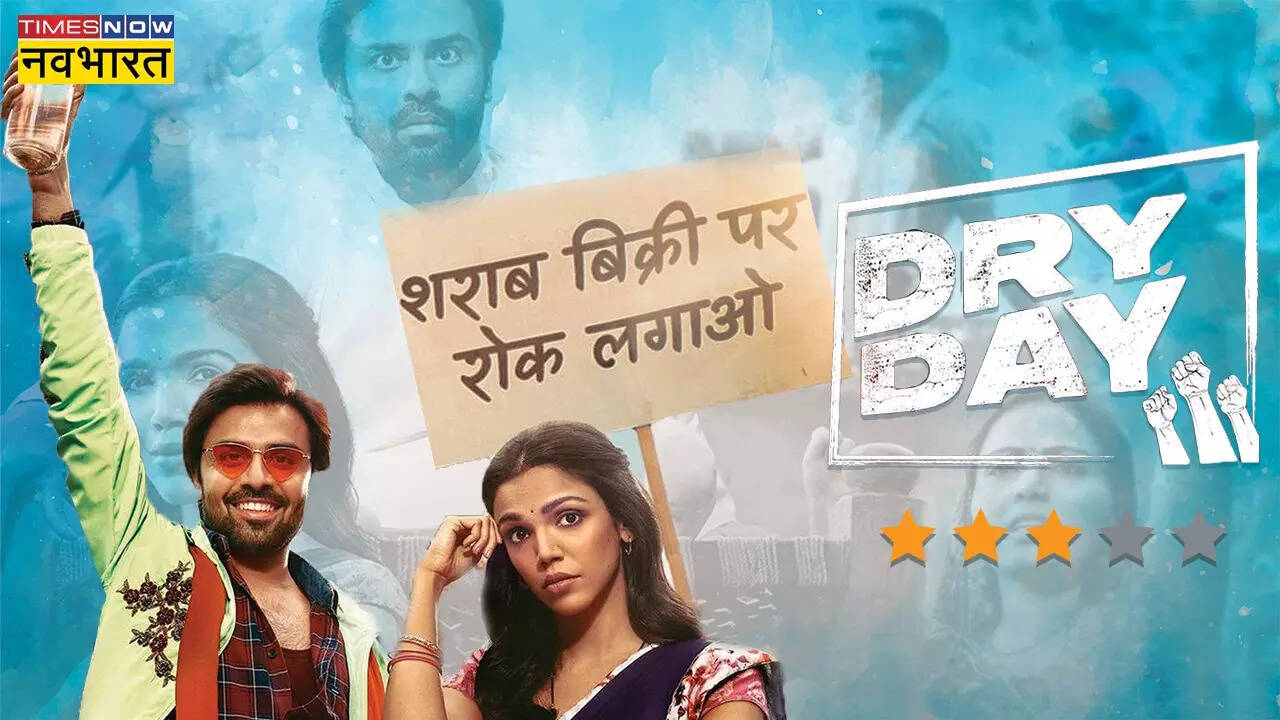 Dry Day Review